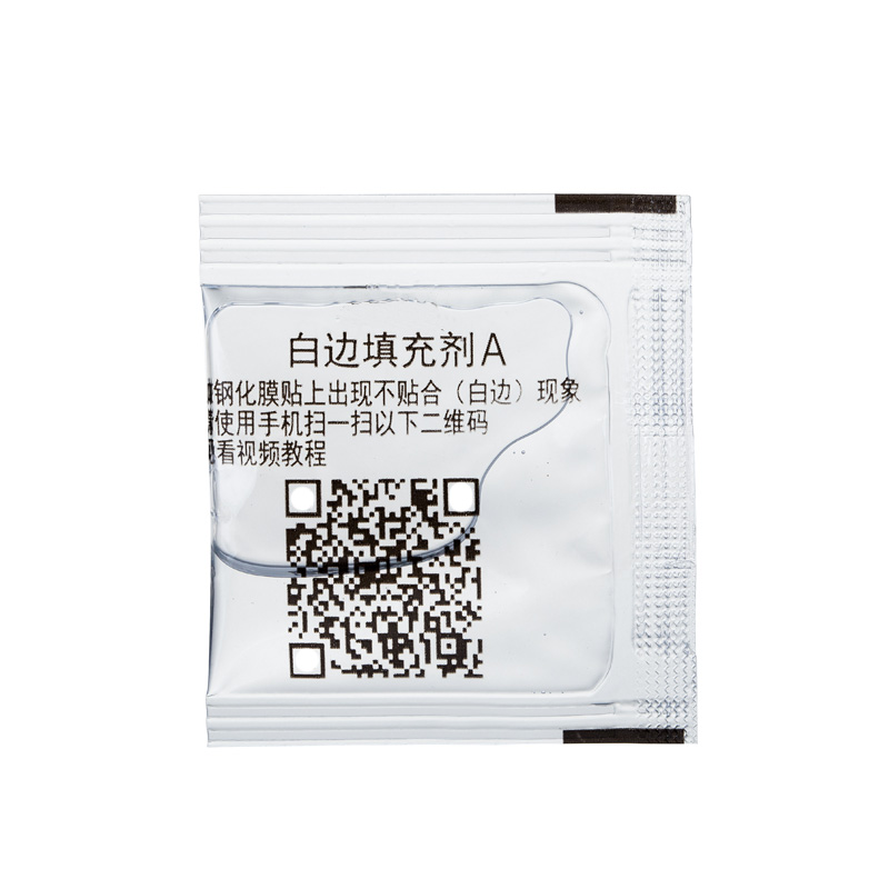 Tempered Glass White Edge Elim - Oleophobic Coating Spray 评论和价格