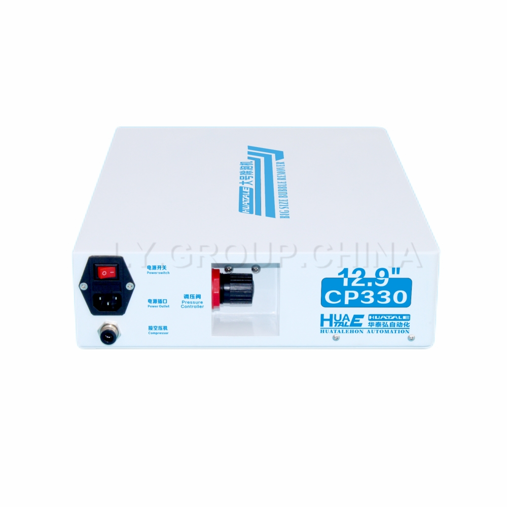 LY HUATALE CP330 Big Size Max  - Air Bubble Remover 评论和价格