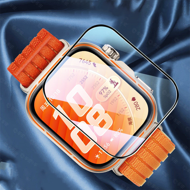 Full Coverage Protective Film  - Curved Edge Screen 评论和价格