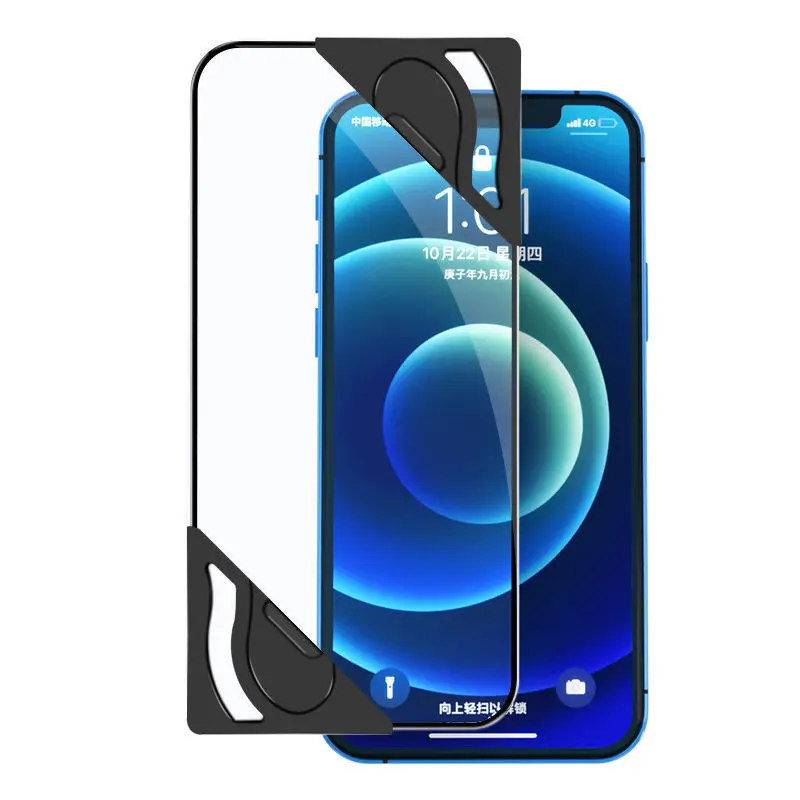Universal Mobile Phone Screen  - Screen Alignment Tool 评论和价格