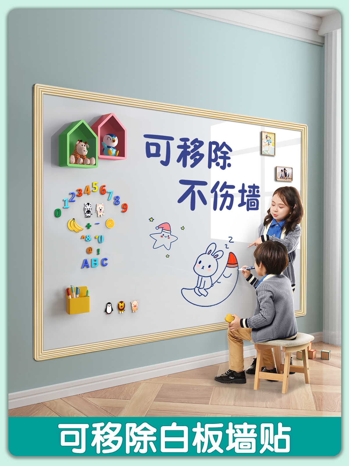 Dust-free Wall Stickers Whiteb - Dust Removal Sticker 评论和价格