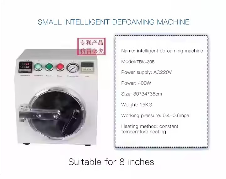 TBK 105 205 Smart Autoclave Bu - Air Bubble Remover 评论和价格
