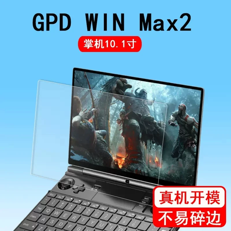AntiScratch Premium Clear Anti - Matte Anti Glare Screen 评论和价格